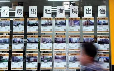 住建部整治住房租赁中介机构乱象,取缔黑中介优化市场