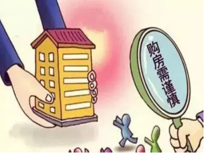 买不了住宅不如买公寓? 专家却这么说!