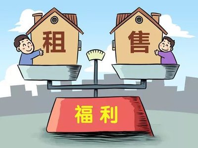 银保监会重申&ldquo;继续遏制房地产泡沫化&rdquo;,哪些房产属于泡沫化房产