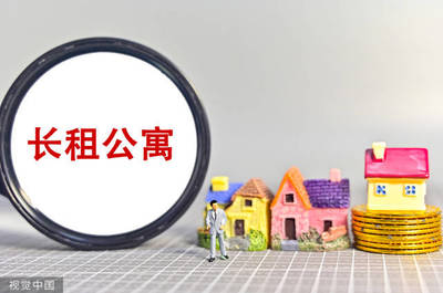 [长租公寓]华心住房用实际成绩迎接&ldquo;租赁行业发展2.0模式&rdquo;