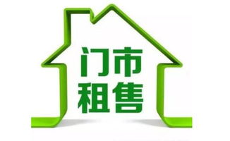 苏州二手房商铺出售 苏州二手商铺出售