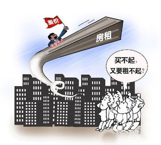 沈阳将发布房屋租金参考价