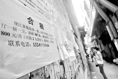 &ldquo;禁租令&rdquo;解除 毕业师兄摇身变中介抬高租金(组图)