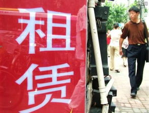 央视调查租房乱象又发现什么问题