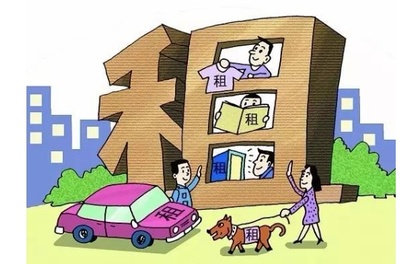 江湖会计:房屋租赁的八大涉税问题