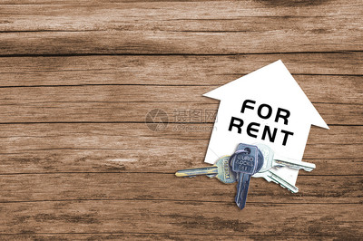 房屋出租指南 如何高效出租您的房产