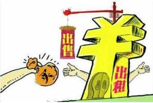 出租人出售房屋时通知义务的履行分析——基于房屋租赁案例的研究