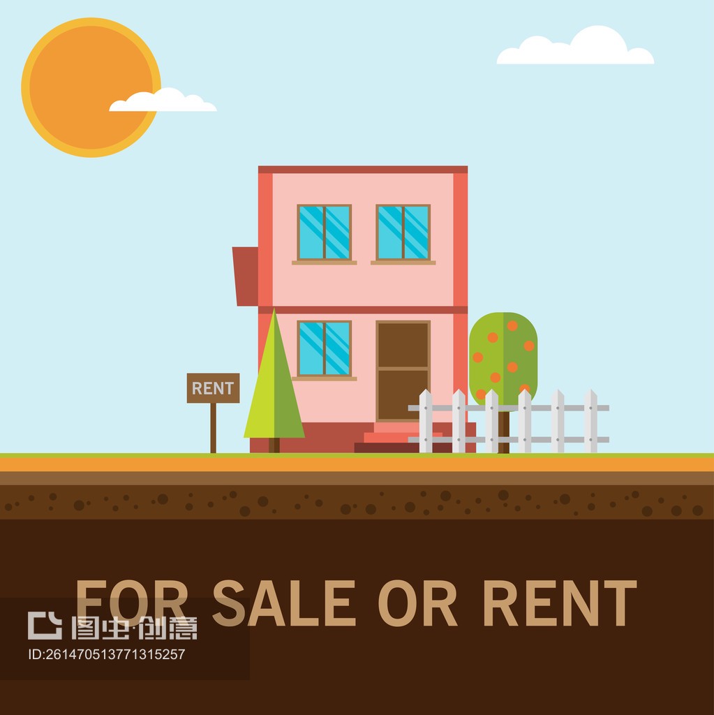 出租或出售房屋