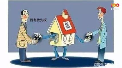 《民法典》下的房屋出租新规 租赁关系的新篇章